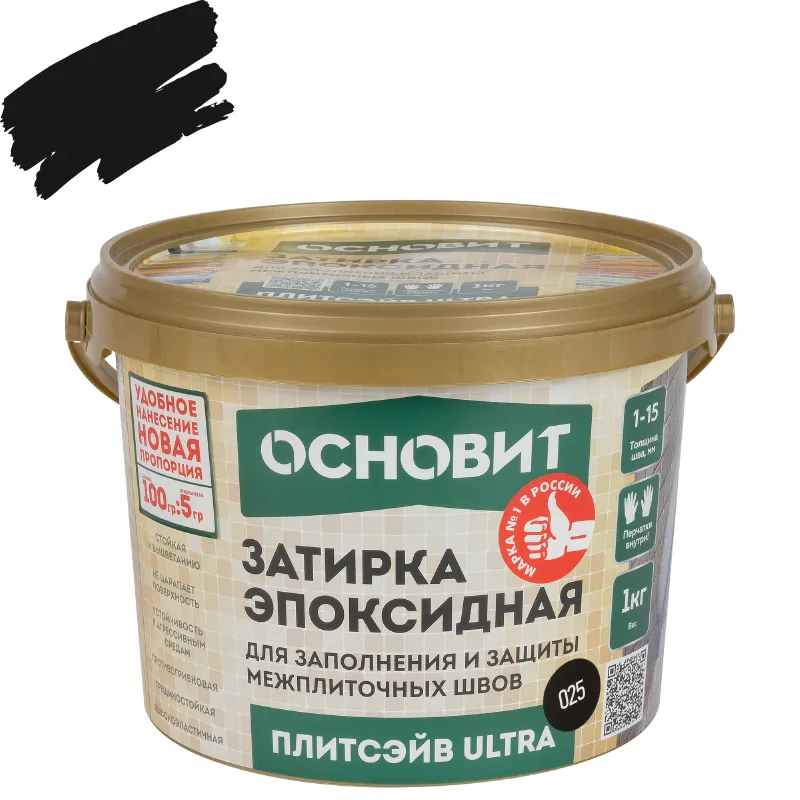 Затирка эпоксидная Основит Плитсэйв Ultra XE15 Е черная №025 1кг