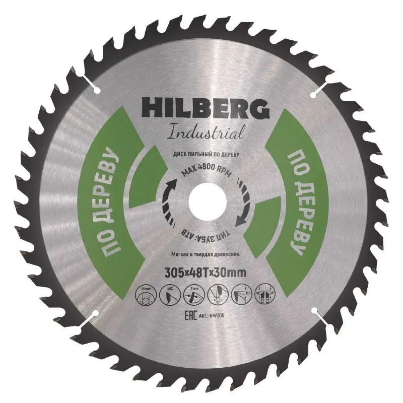 Диск пильный по дереву Hilberg Industrial 305×1,5х30 мм