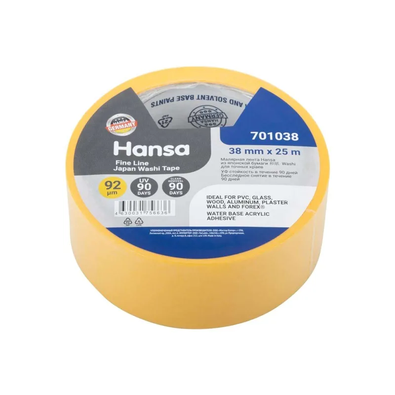 Лента малярная 38ммx25м Washi для точных краев желтая Hansa