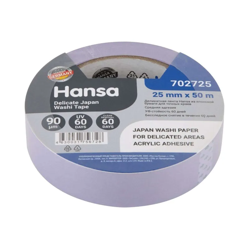 Лента малярная 25ммx50м Washi для деликатных поверхностей фиолетовая Hansa