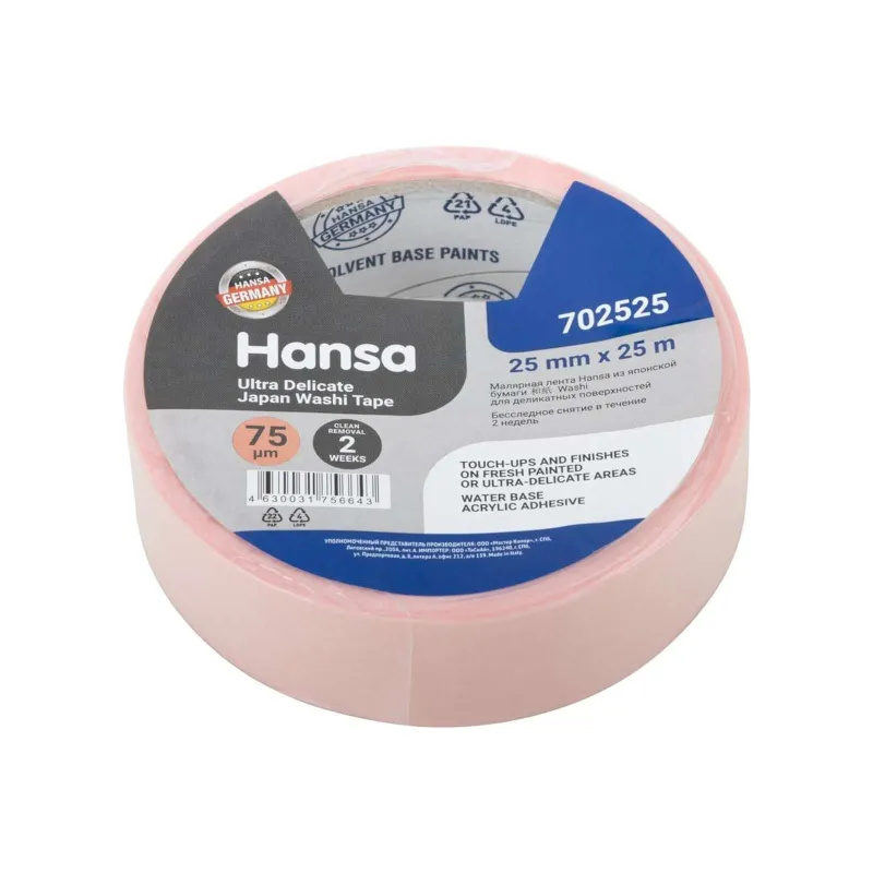 Лента малярная 25ммx 25м Washi для деликатных поверхностей розовая Hansa