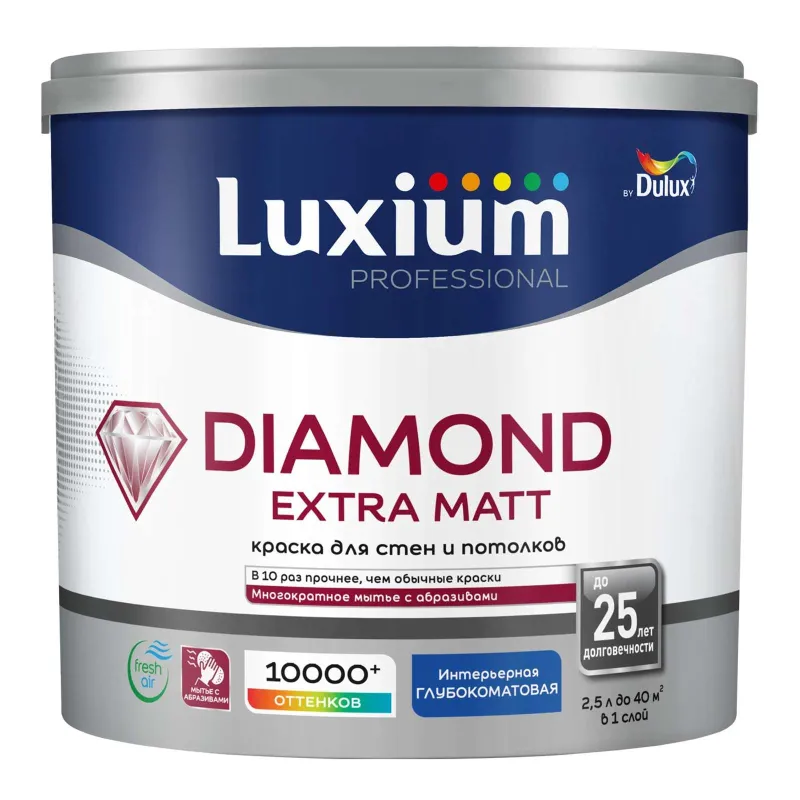 Краска интерьерная моющаяся Diamond Extra Matt глубокоматовая 2,5л Luxium