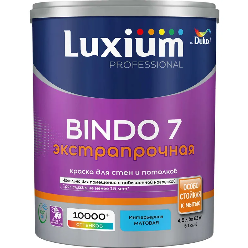 Краска интерьерная моющаяся Bindo 7 матовая 4,5л Luxium