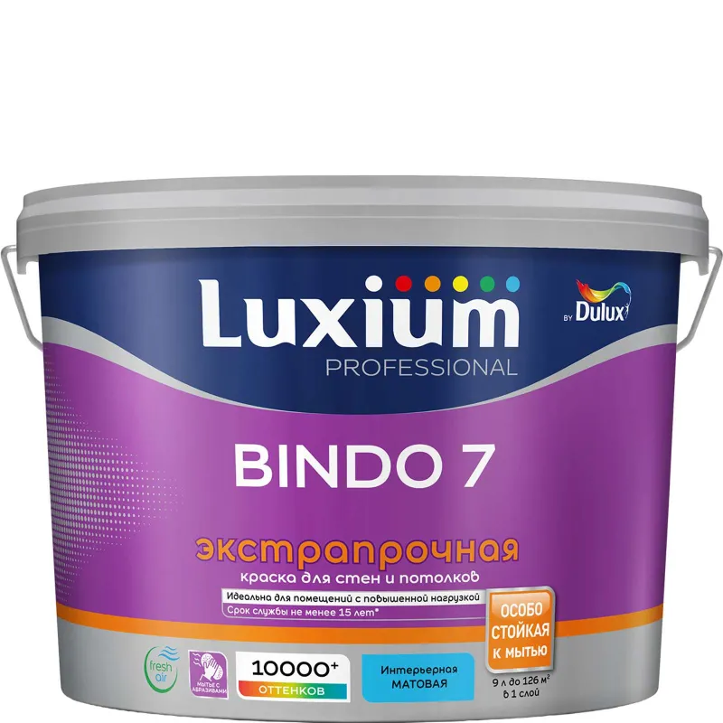 Краска интерьерная моющаяся Bindo 7 матовая (база C) 9л Luxium