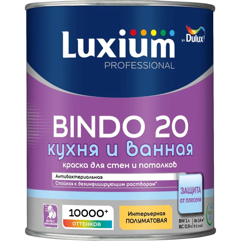 Краска интерьерная для влажных помещений Bindo 20 полуматовая 1л Luxium