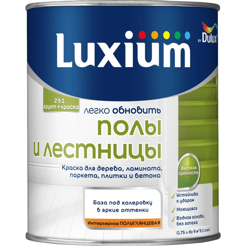Краска для полов и лестниц Luxium (база BC) полуглянцевая 0,75л