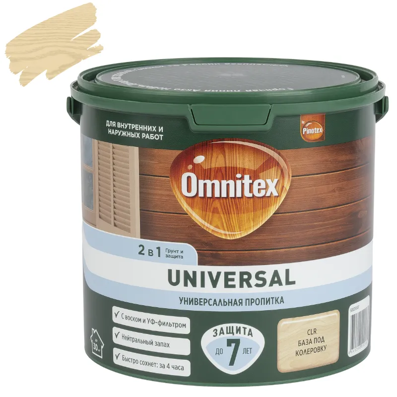 Пропитка 2в1 Omnitex Universal бесцветная (под колеровку) полуматовая 2,5л