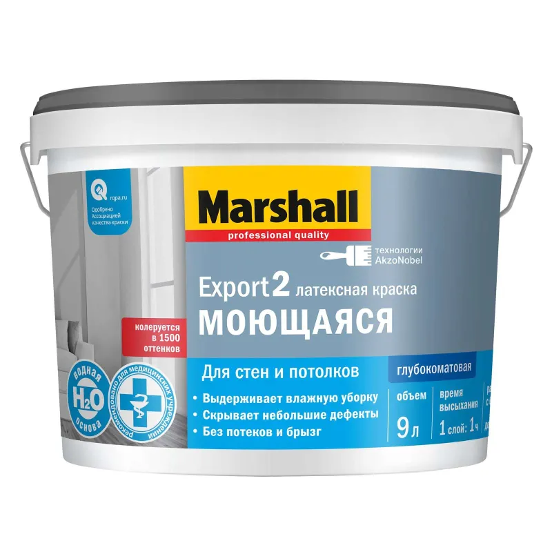Краска интерьерная влажная уборка Export 2 глубокоматовая 9л Masterline