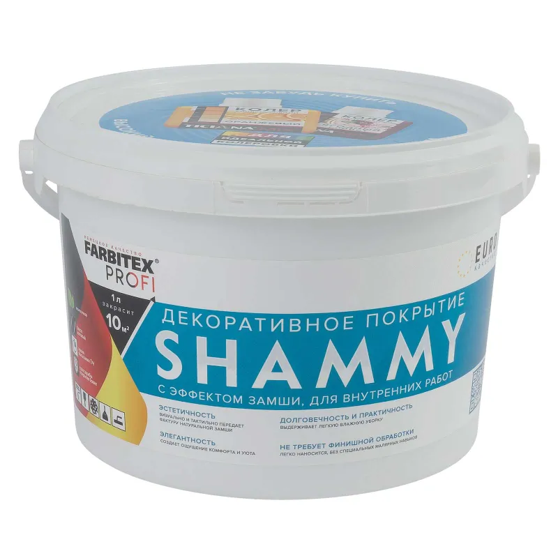 Декоративное покрытие с эффектом замши Shammy Farbitex Profi 2,5л