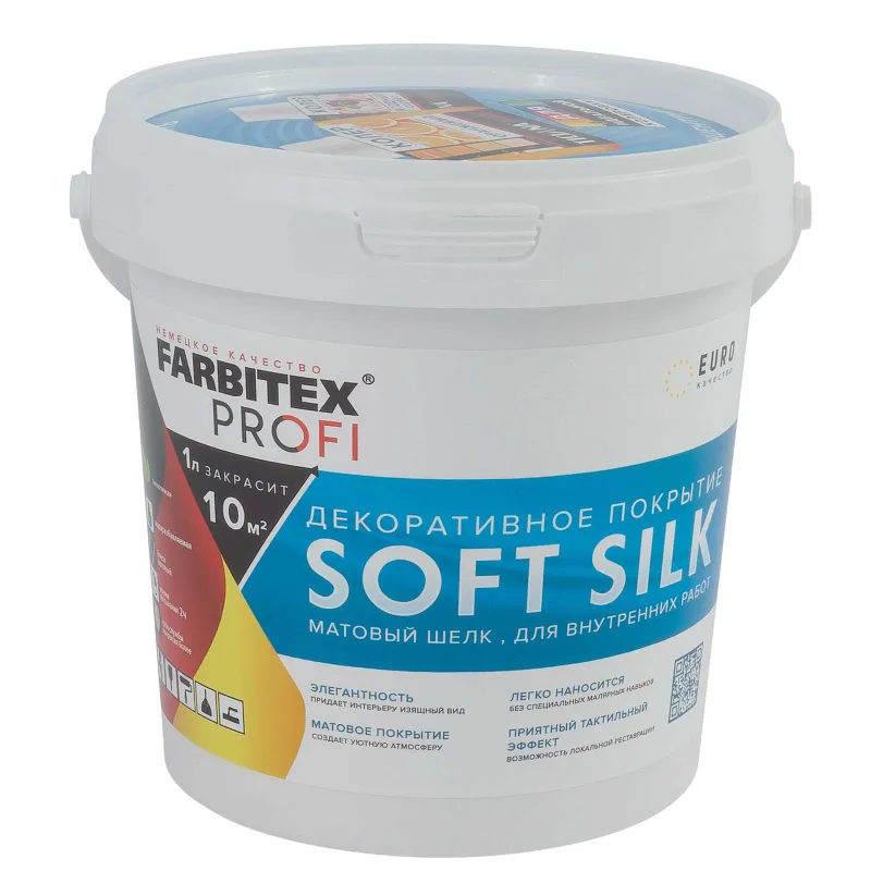Декоративное покрытие матовый шелк SoftSilk Farbitex Profi 0,9л