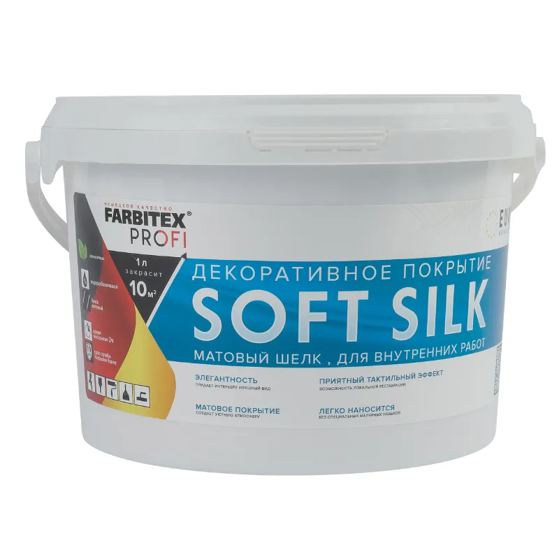 Декоративное покрытие матовый шелк SoftSilk Farbitex Profi 2,5л