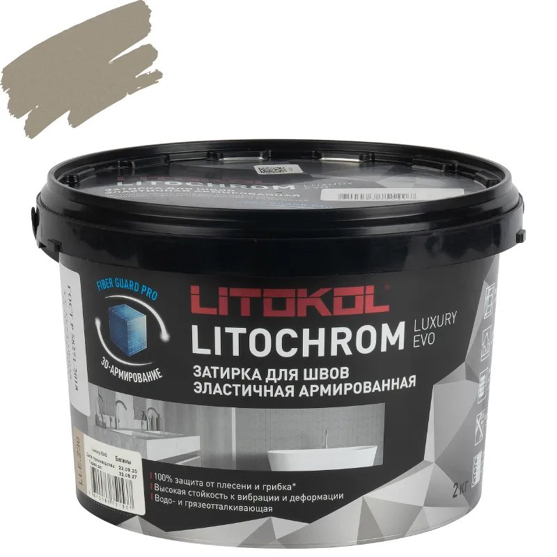 Затирка цементная Litokol Litochrom Luxury evo багамы №230 2кг