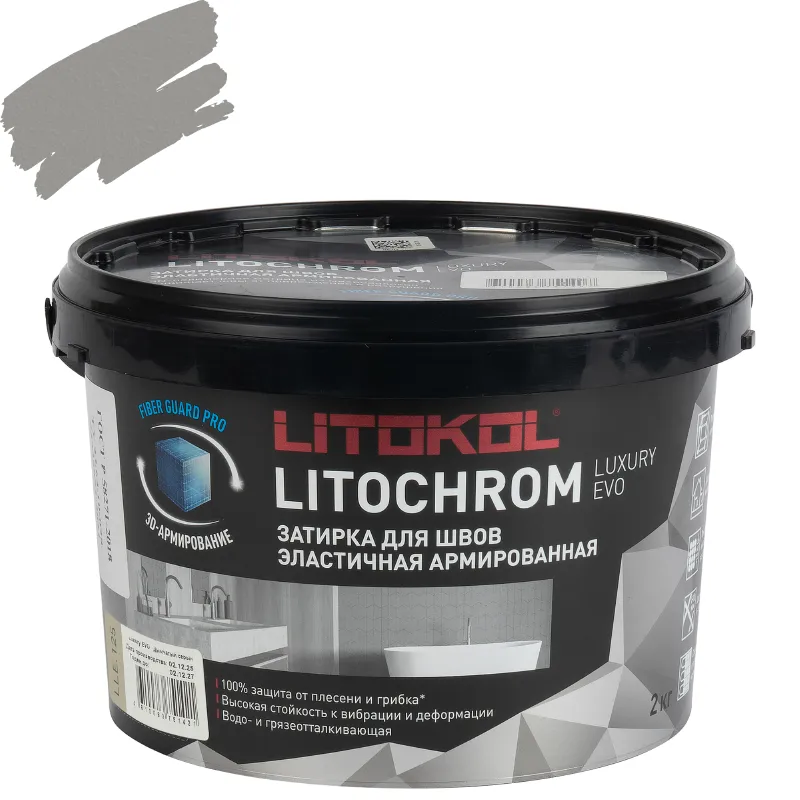 Затирка цементная Litokol Litochrom Luxury evo дымчатый серый №125 2кг