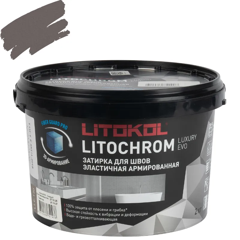 Затирка цементная Litokol Litochrom Luxury evo серый №130 2кг