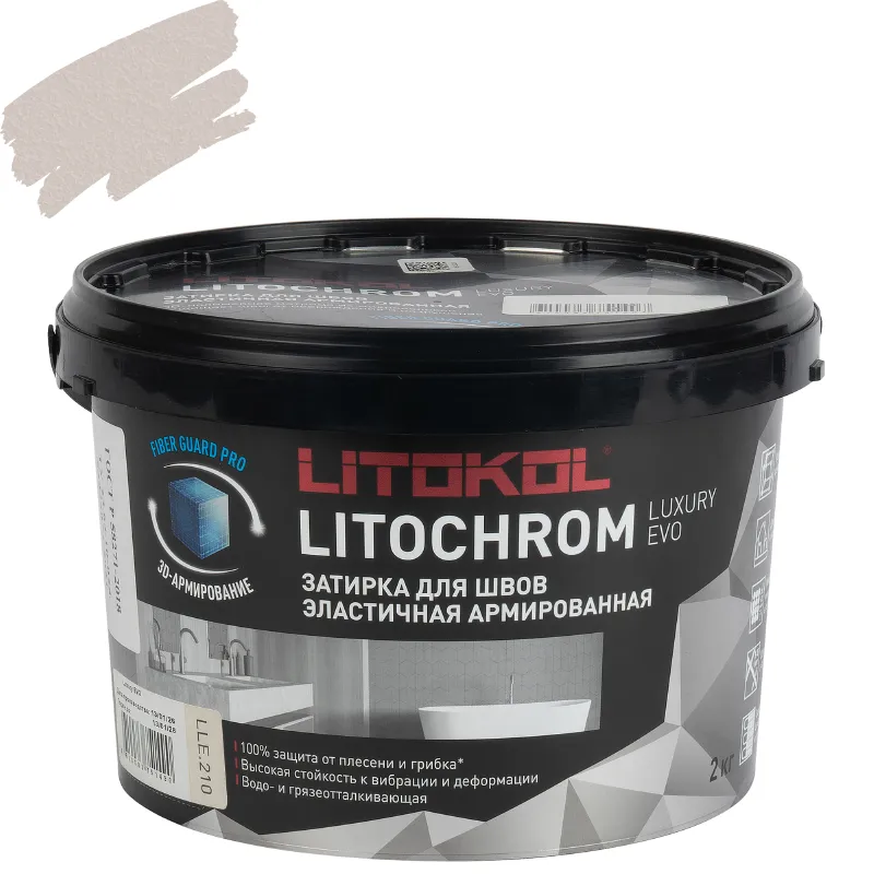 Затирка цементная Litokol Litochrom Luxury evo карамель №210 2кг