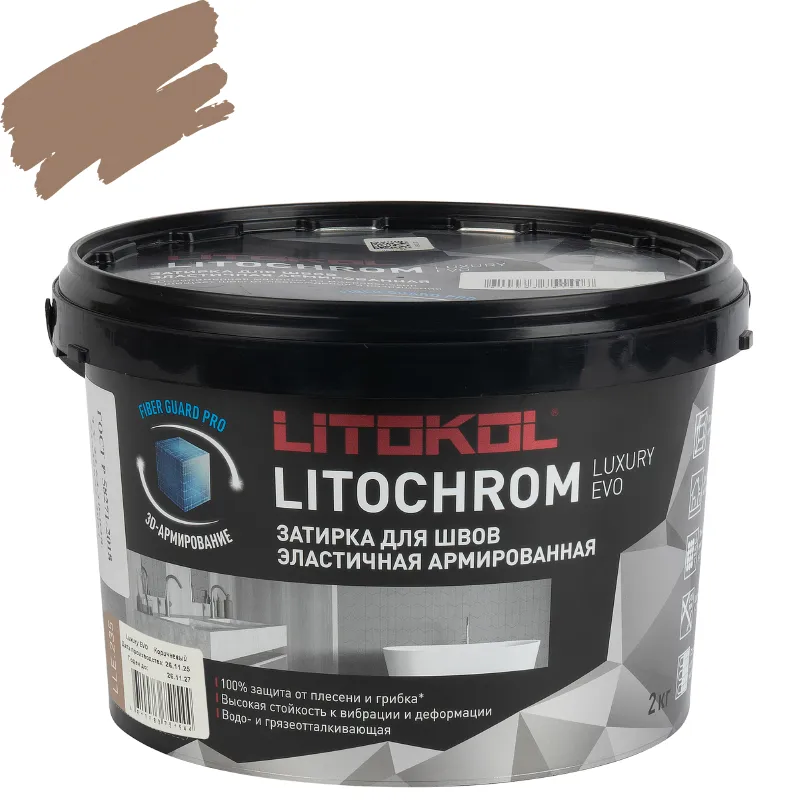 Затирка цементная Litokol Litochrom Luxury evo коричневый №235 2кг