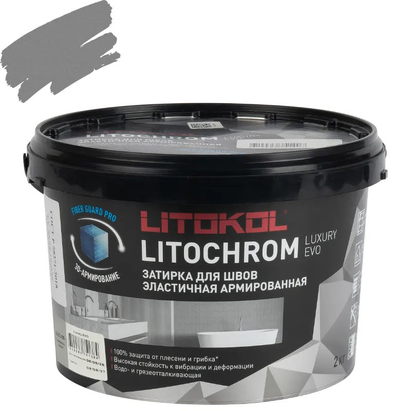 Затирка цементная Litokol Litochrom Luxury evo серебристо-серый №105 2кг