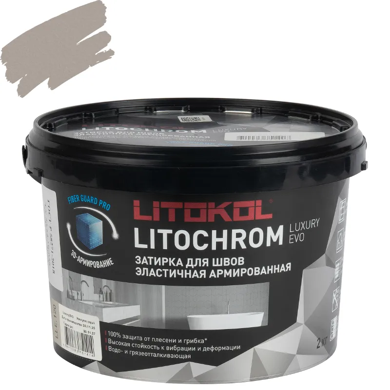 Затирка цементная Litokol Litochrom Luxury evo жемчужно-серый №120 2кг