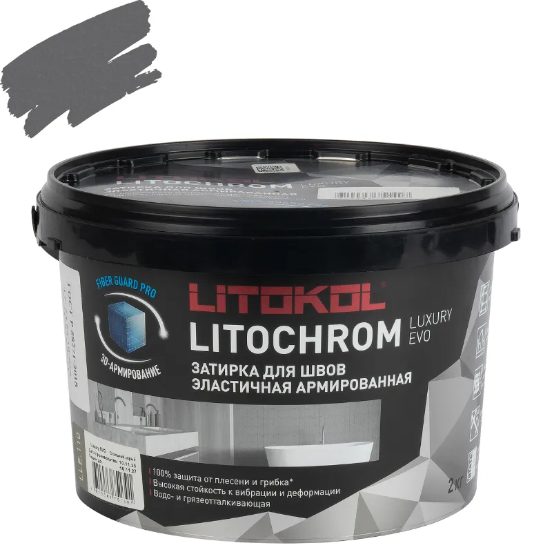 Затирка цементная Litokol Litochrom Luxury evo стальной серый №110 2кг