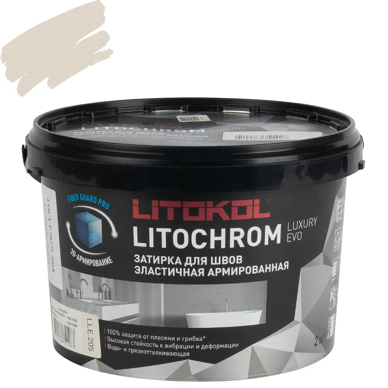 Затирка цементная Litokol Litochrom Luxury evo жасмин №205 2кг