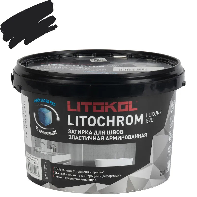 Затирка цементная Litokol Litochrom Luxury evo черный уголь №145 2кг