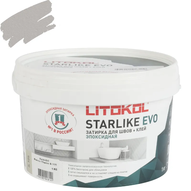 Затирка эпоксидная Litokol Starlike evo светлый титан №105 1кг