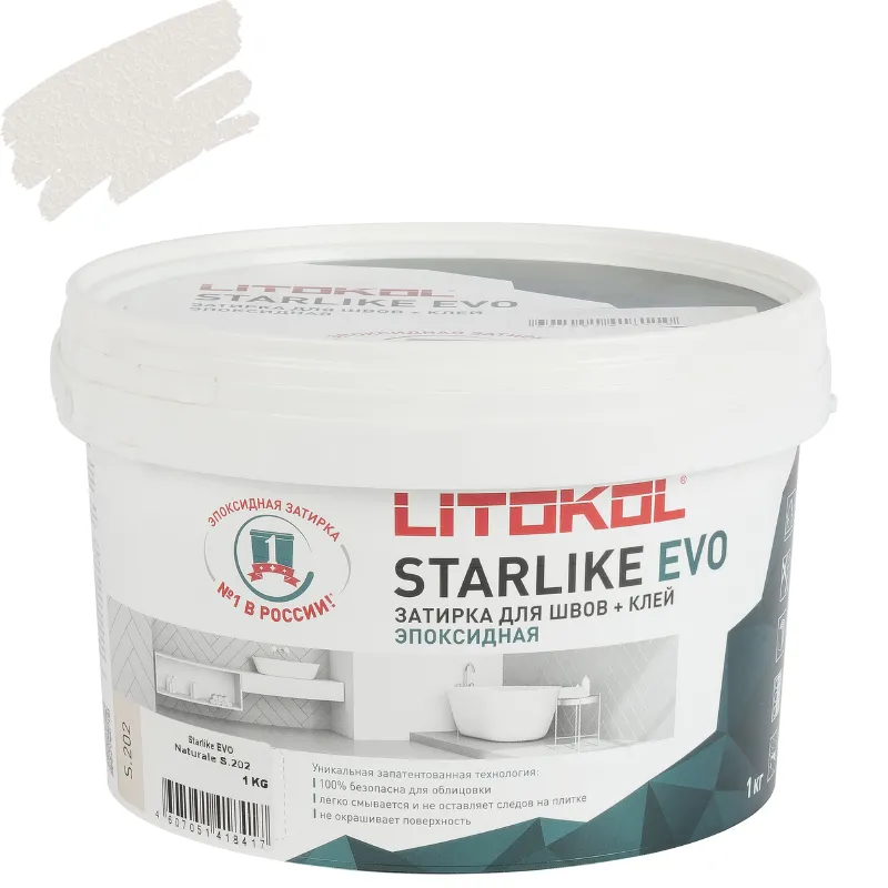 Затирка эпоксидная Litokol Starlike evo бежевая №202 1кг