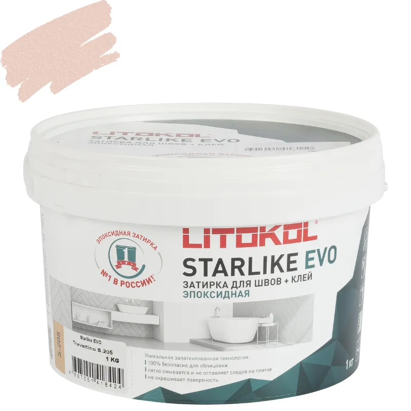 Затирка эпоксидная Litokol Starlike evo травертин №205 1кг