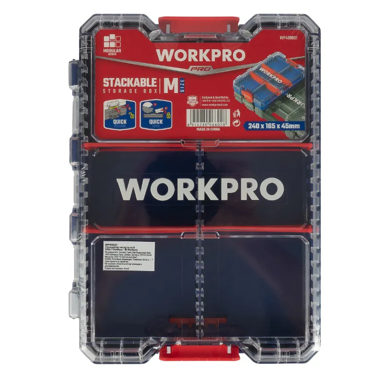 Органайзер модульный 240х175х49мм - M Workpro