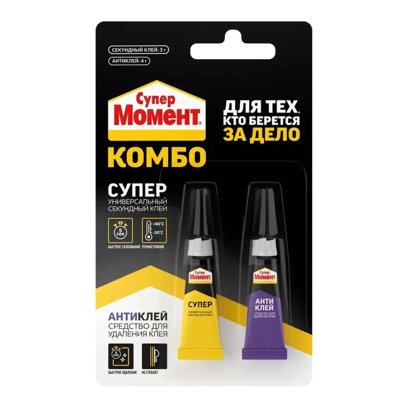 Клей+Антиклей секундный СуперМомент Комбо 7г