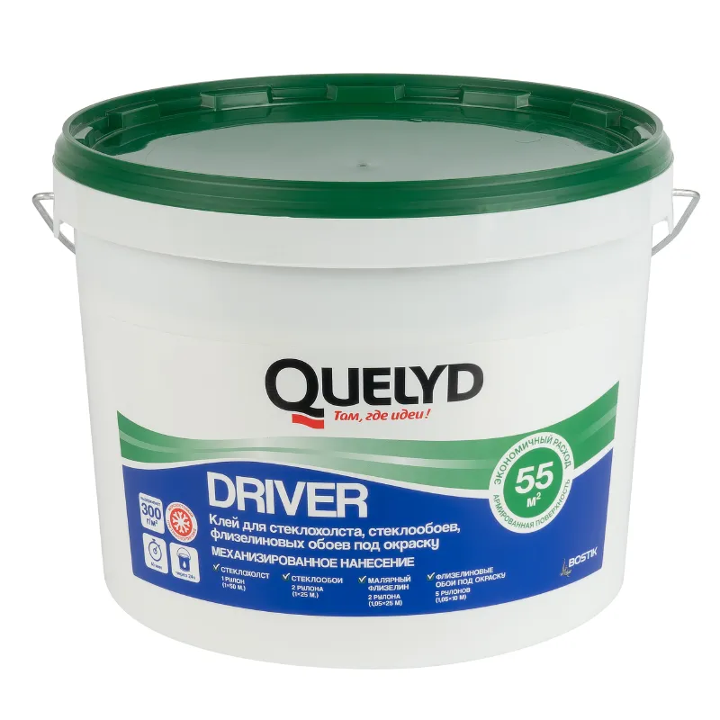 Клей для стеклообоев Quelyd Driver готовый 9кг