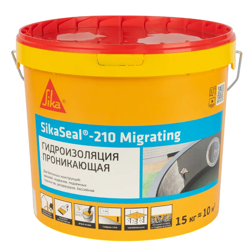 Гидроизоляция проникающая SikaSeal-210 Migrating 15кг