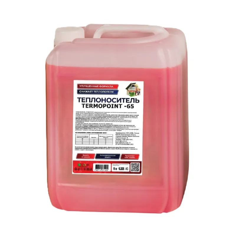 Теплоноситель Termopoint -65°C 10кг красный
