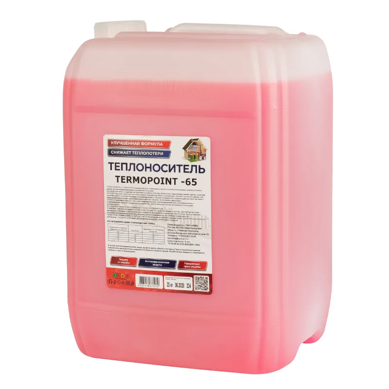 Теплоноситель Termopoint -65°C 20кг красный