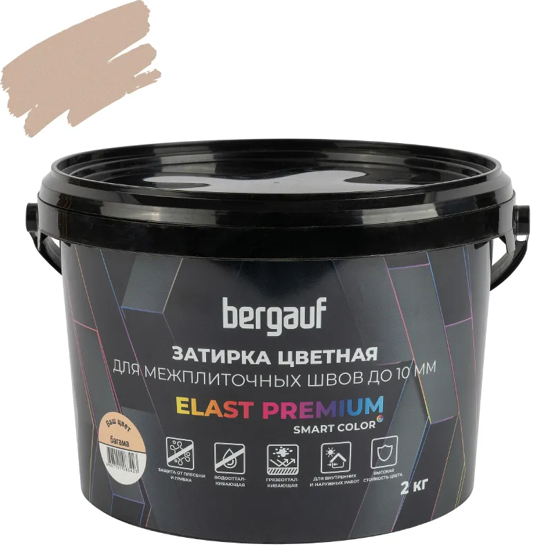 Затирка цементная Bergauf Elast Premium багама 2кг