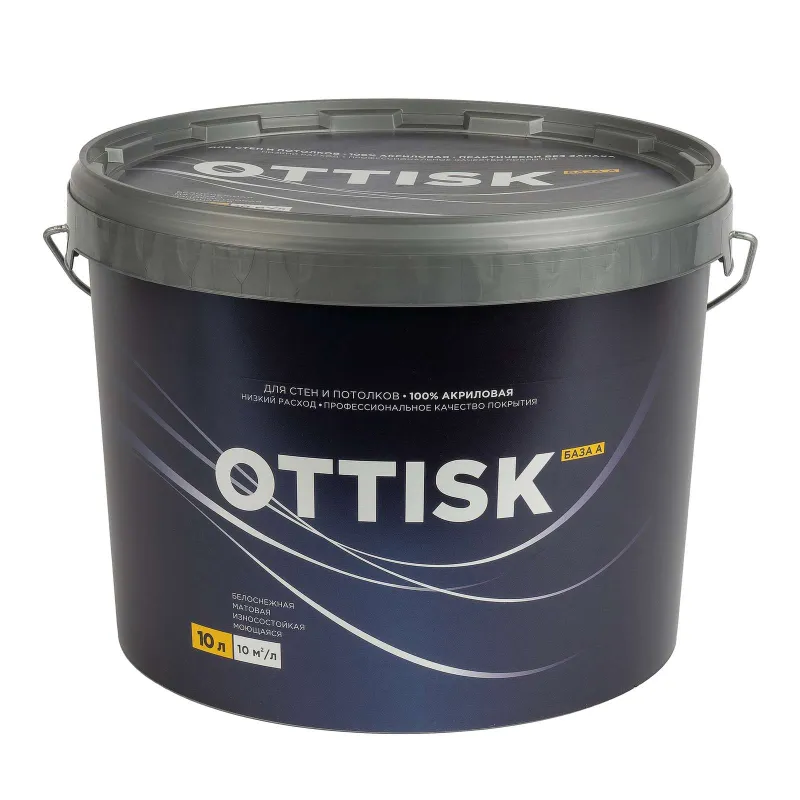 Краска интерьерная моющаяся Ottisk матовая 10л
