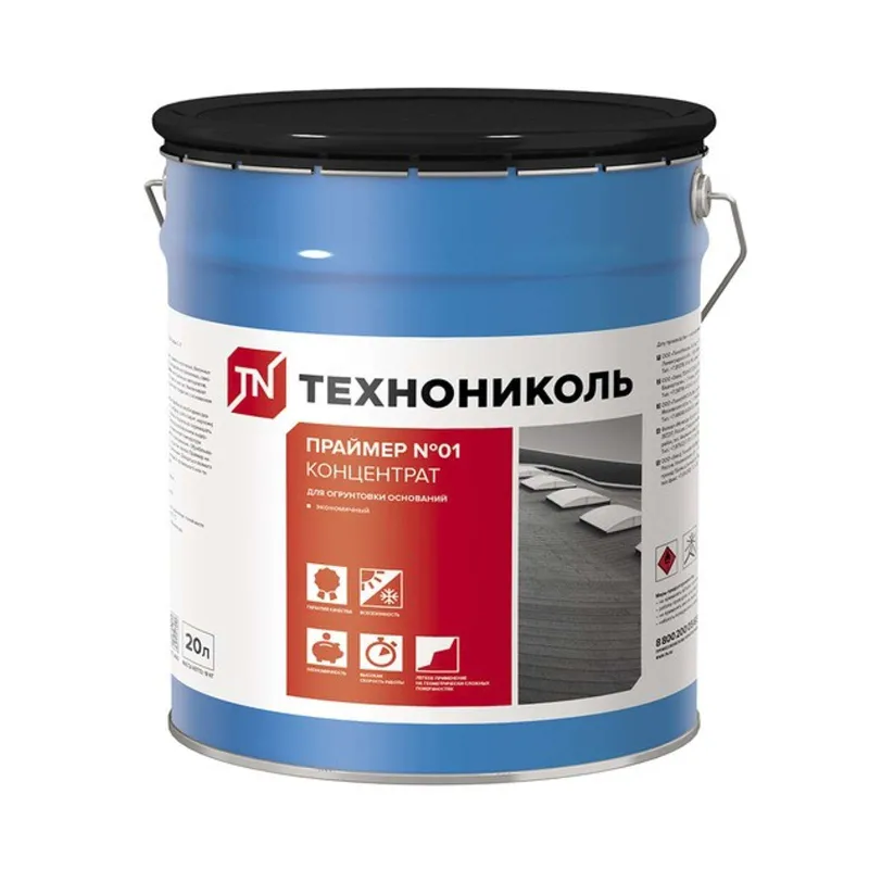 Праймер-концентрат битумный универсальный Технониколь №01 20л