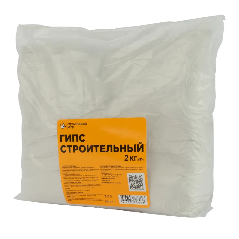 Гипс строительный Г-4 2кг Строительный Двор